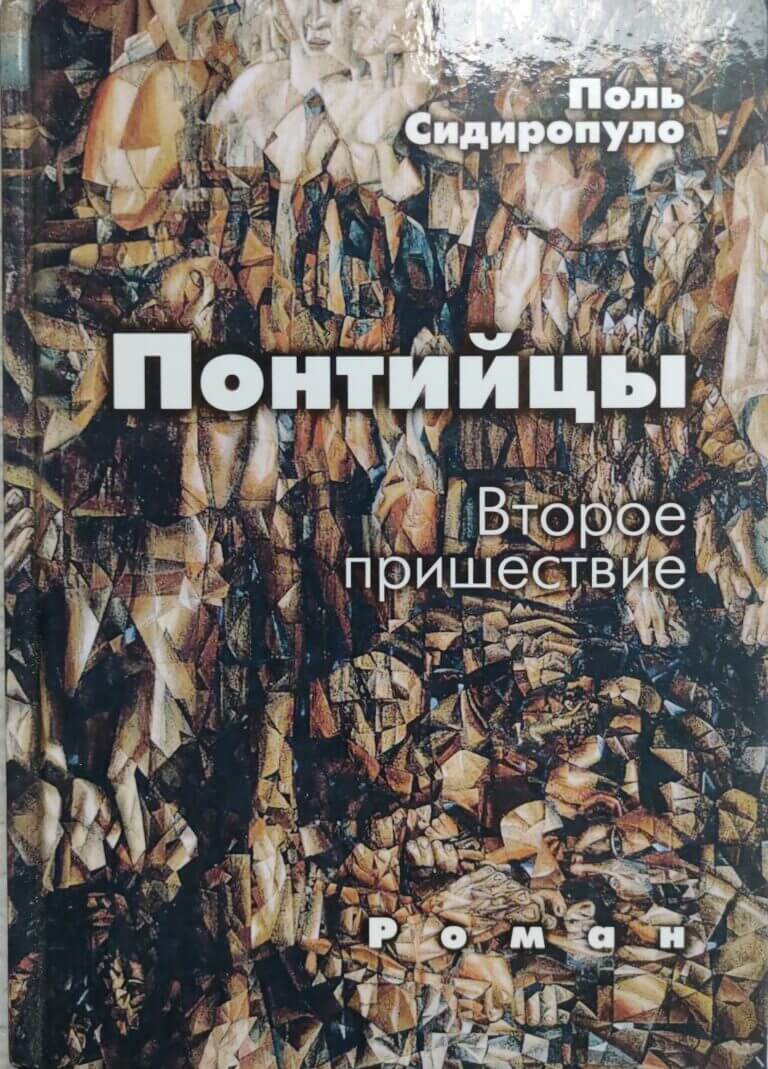 book08