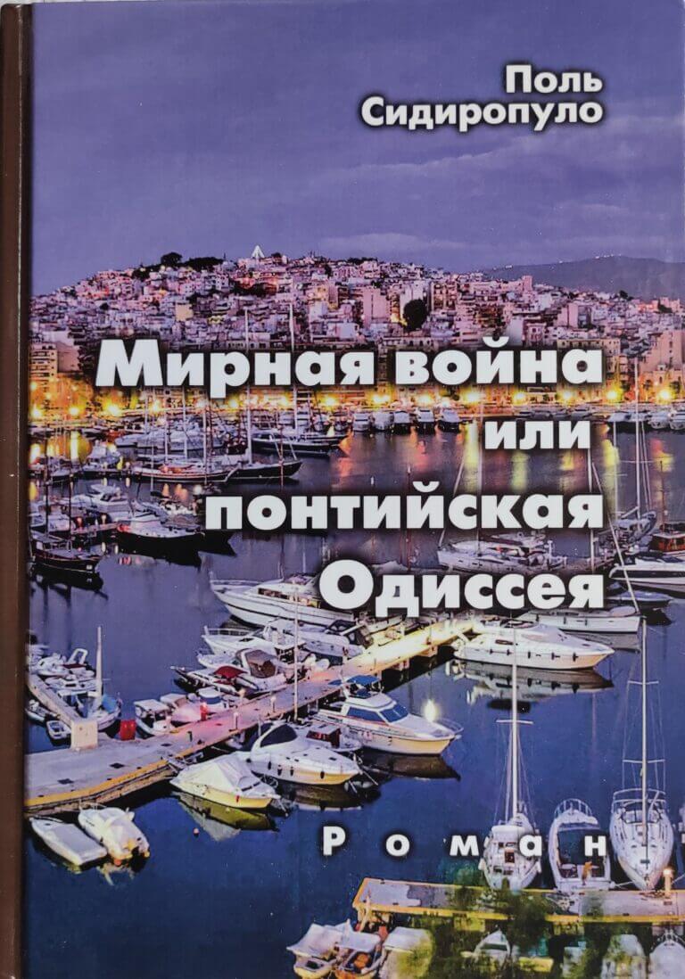 book11